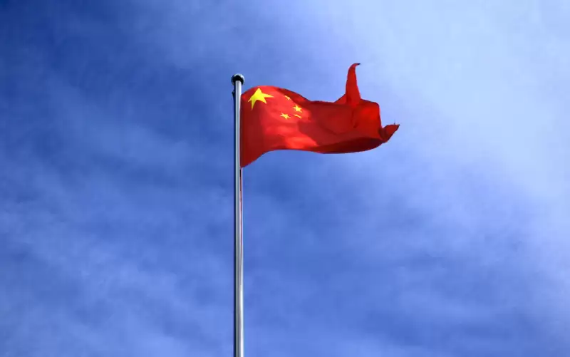 Bandeira da China 